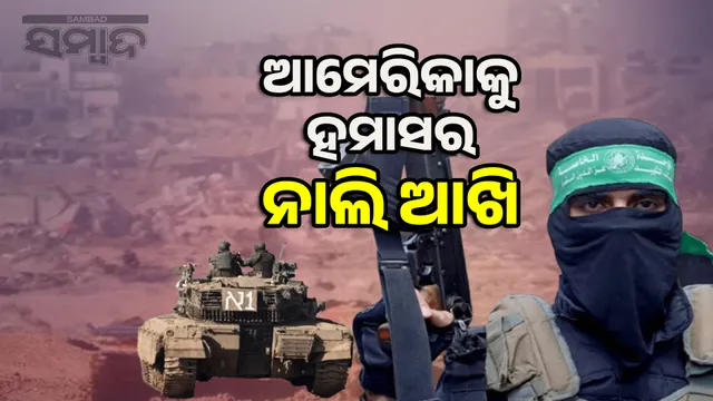 Hamas warns US of dire consequences if it contemplates military intervention against Iran